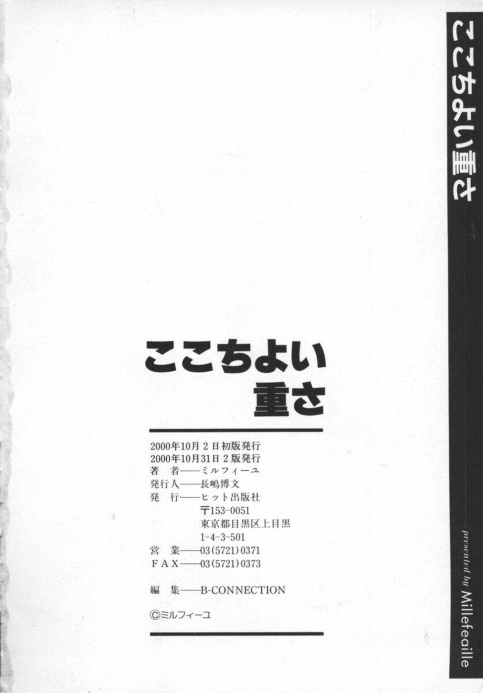 Hentai Manga Comic-Bomb Bust Girls-Read-170